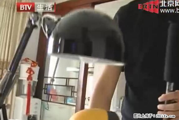 家里的辐射之王竟然是它！比微波炉还高2000倍 - 生活百科 - 长葛生活社区 - 长葛28生活网 changge.28life.net