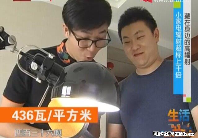 家里的辐射之王竟然是它！比微波炉还高2000倍 - 生活百科 - 长葛生活社区 - 长葛28生活网 changge.28life.net