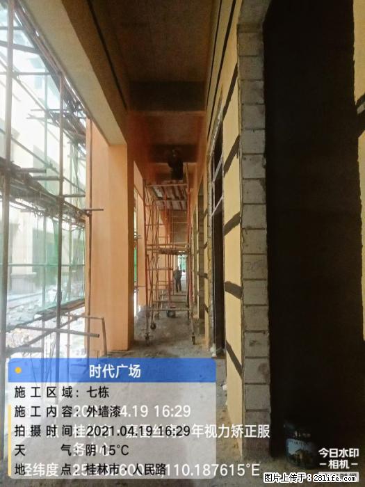 广西三象建筑安装工程有限公司：广西桂林市时代广场项目 - 建材 - 居家生活 - 长葛分类信息 - 长葛28生活网 changge.28life.net