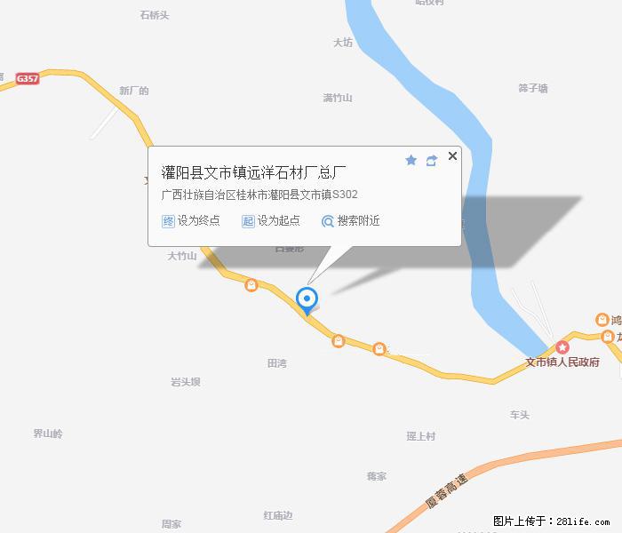 广西远洋黑白根生产基地 shicai9.julong5.com - 网站推广 - 广告专区 - 长葛分类信息 - 长葛28生活网 changge.28life.net