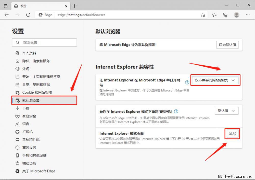 如何让win7以上的Microsoft Edge浏览器通过旧的IE访问指定网站？ - 生活百科 - 长葛生活社区 - 长葛28生活网 changge.28life.net