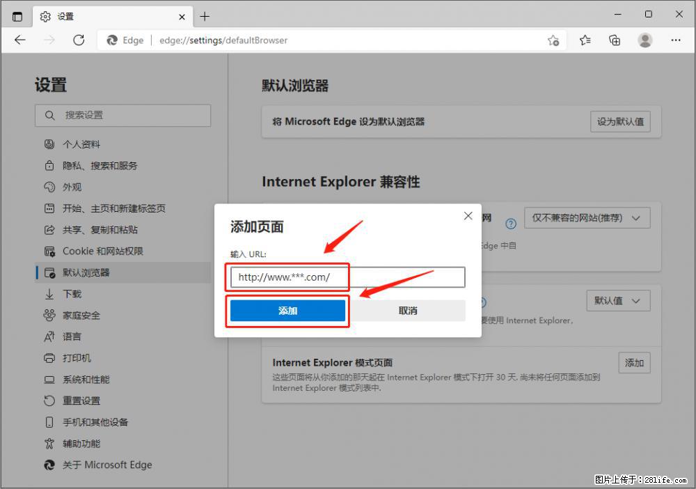 如何让win7以上的Microsoft Edge浏览器通过旧的IE访问指定网站？ - 生活百科 - 长葛生活社区 - 长葛28生活网 changge.28life.net