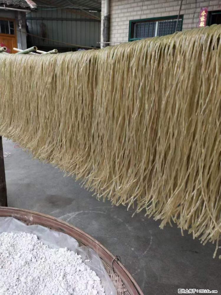 【灌阳正宗红薯粉】美女家里自己做的，干净卫生，假一赔十，价格合理，抢购电话：13737312895 - 土特产 - 饮食特产 - 长葛分类信息 - 长葛28生活网 changge.28life.net