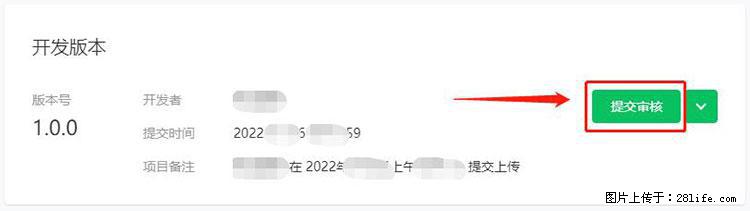 如何简单的让你开发的移动端网站在微信小程序里显示？ - 生活百科 - 长葛生活社区 - 长葛28生活网 changge.28life.net