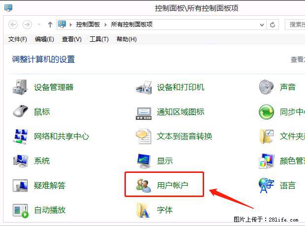 如何修改 Windows 2012 R2 远程桌面控制密码？ - 生活百科 - 长葛生活社区 - 长葛28生活网 changge.28life.net