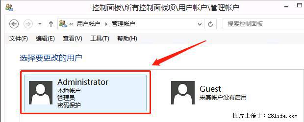 如何修改 Windows 2012 R2 远程桌面控制密码？ - 生活百科 - 长葛生活社区 - 长葛28生活网 changge.28life.net