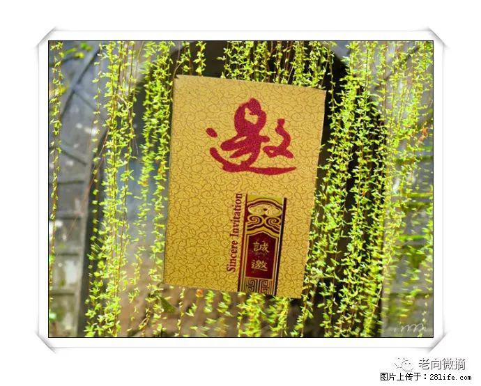 【春天，广西桂林灌阳县向您发出邀请！】开篇 - 游山玩水 - 长葛生活社区 - 长葛28生活网 changge.28life.net