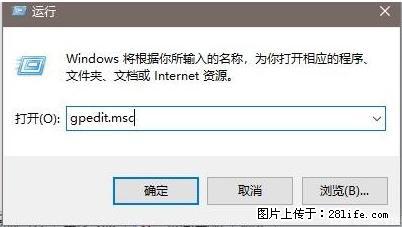 远程桌面连接，出现“身份验证错误，要求的函数不受支持“，解决方案 - 生活百科 - 长葛生活社区 - 长葛28生活网 changge.28life.net