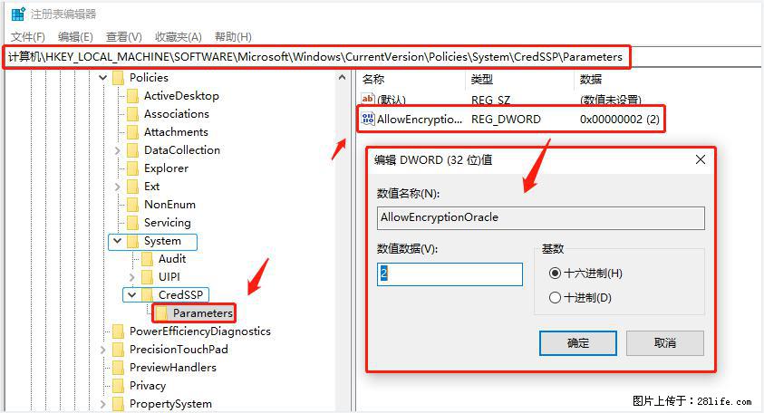 远程桌面连接，出现“身份验证错误，要求的函数不受支持“，解决方案 - 生活百科 - 长葛生活社区 - 长葛28生活网 changge.28life.net