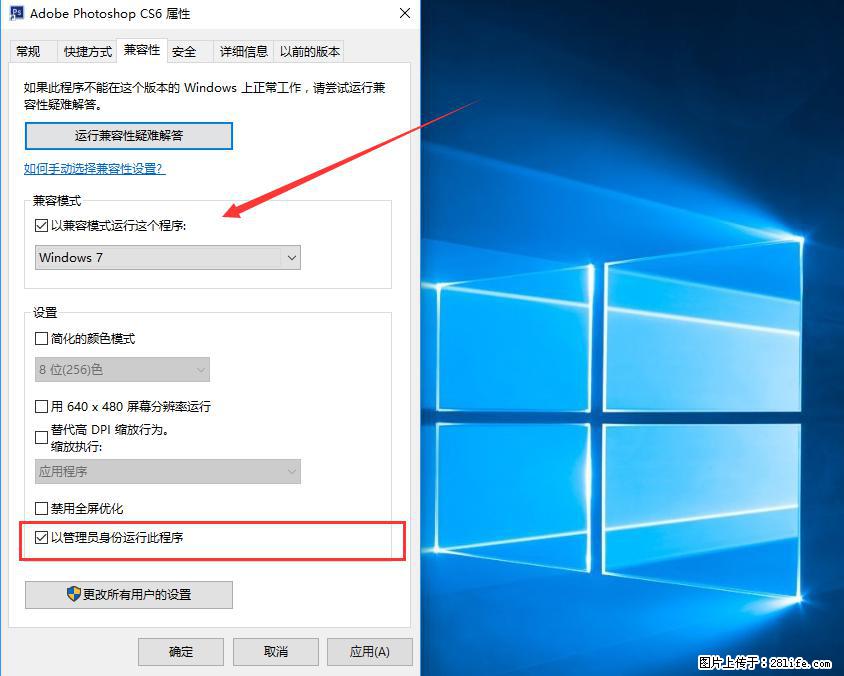 Photoshop不能直接拖拽打开图片的解决办法 - 生活百科 - 长葛生活社区 - 长葛28生活网 changge.28life.net