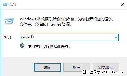 Photoshop不能直接拖拽打开图片的解决办法 - 生活百科 - 长葛生活社区 - 长葛28生活网 changge.28life.net