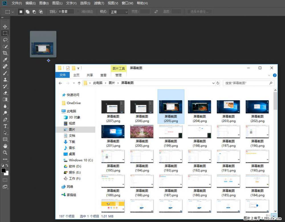 Photoshop不能直接拖拽打开图片的解决办法 - 生活百科 - 长葛生活社区 - 长葛28生活网 changge.28life.net