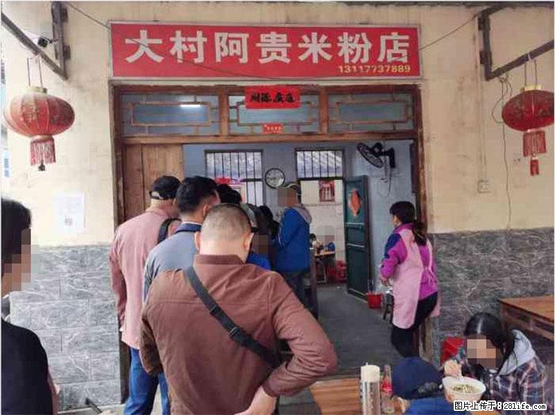 【旅游攻略】来桂林旅游，推荐您去尝尝这几家桂林特色美食 - 美食天地 - 长葛生活社区 - 长葛28生活网 changge.28life.net