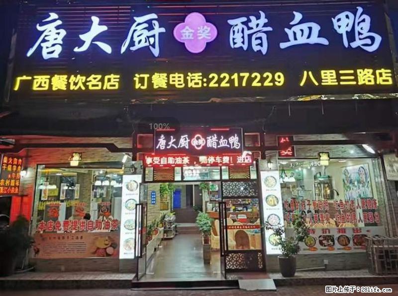 【旅游攻略】来桂林旅游，推荐您去尝尝这几家桂林特色美食 - 美食天地 - 长葛生活社区 - 长葛28生活网 changge.28life.net