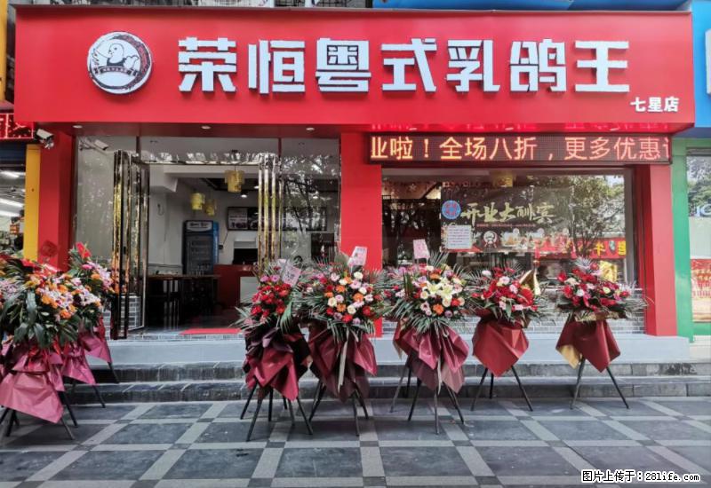 【旅游攻略】来桂林旅游，推荐您去尝尝这几家桂林特色美食 - 美食天地 - 长葛生活社区 - 长葛28生活网 changge.28life.net