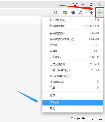 360极速浏览器 如何禁止提示“小窗口播放”？ - 生活百科 - 长葛生活社区 - 长葛28生活网 changge.28life.net