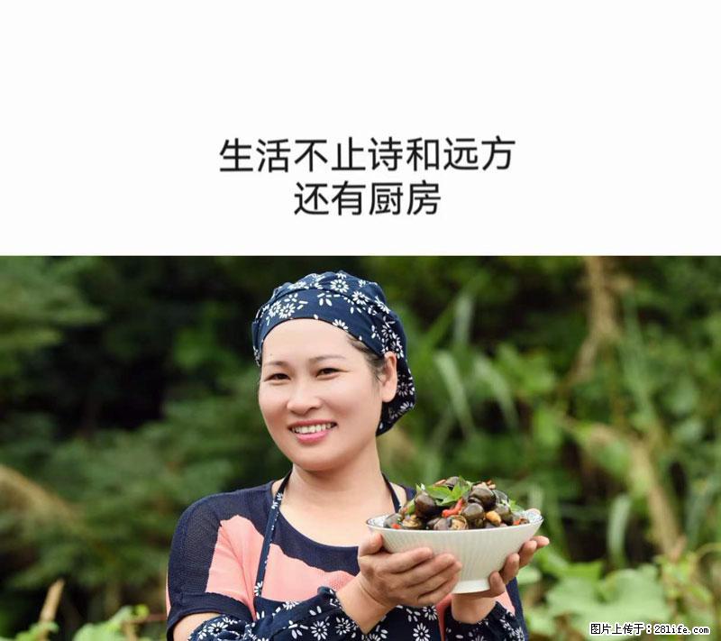 （舌尖上的乡村）灌阳：让人口齿留香的田螺酿 - 2023年07月31日 桂林日报第6版刊发 - 餐饮美食 - 饮食特产 - 长葛分类信息 - 长葛28生活网 changge.28life.net