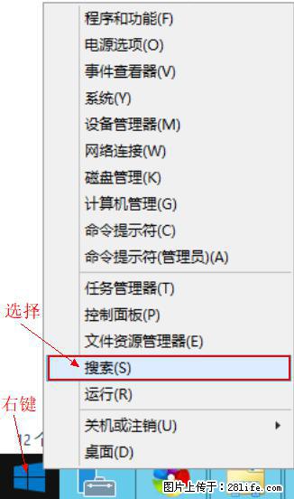 Windows 2012 r2 中如何显示或隐藏桌面图标 - 生活百科 - 长葛生活社区 - 长葛28生活网 changge.28life.net