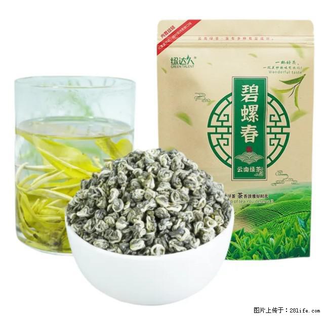 碧螺春茶的功效与作用：减肥、提神醒脑 - 美食天地 - 长葛生活社区 - 长葛28生活网 changge.28life.net