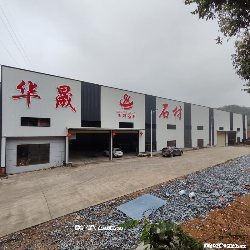 【广西华晟黑白根生产基地】shicai188.julong5.com 专业供应黑白根、广西白、金镶玉 - 网站推广 - 广告专区 - 长葛分类信息 - 长葛28生活网 changge.28life.net