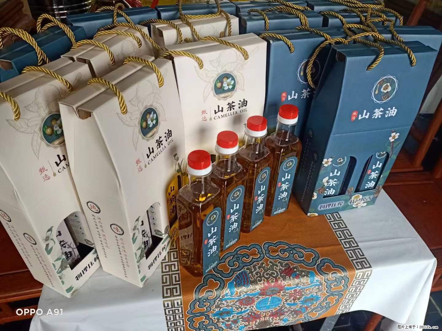 【灌阳县油茶产业示范区】一个有着充实的精神生活的人，对待身外之物自会有一种淡泊的态度 - 土特产 - 饮食特产 - 长葛分类信息 - 长葛28生活网 changge.28life.net