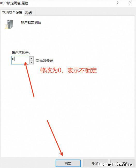 阿里云远程连接云服务器，老是提示“为安全考虑，已锁定该用户帐户”解决方案 - 生活百科 - 长葛生活社区 - 长葛28生活网 changge.28life.net