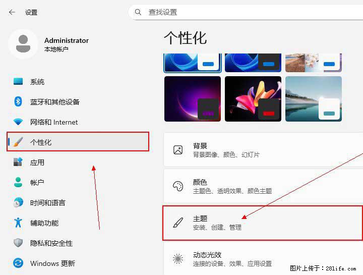 Windows server 2025 如何显示桌面图标？ - 生活百科 - 长葛生活社区 - 长葛28生活网 changge.28life.net