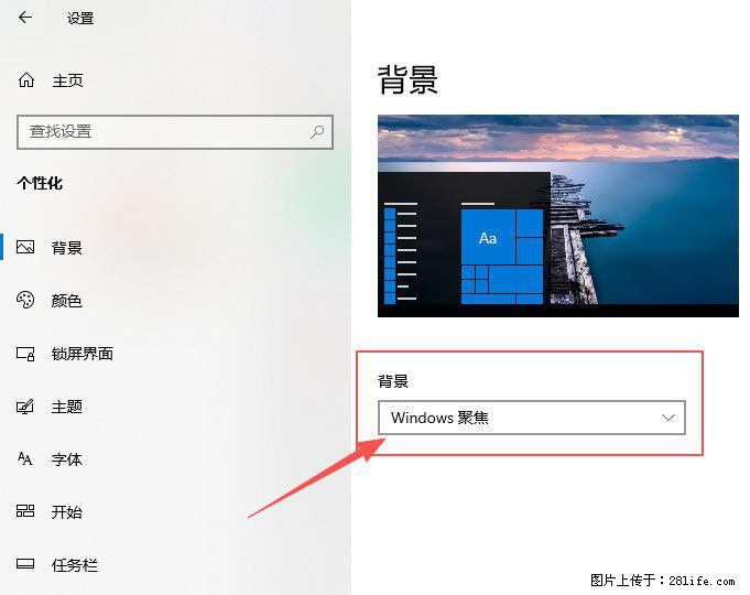 如何去掉桌面上的“了解此图片” - 生活百科 - 长葛生活社区 - 长葛28生活网 changge.28life.net