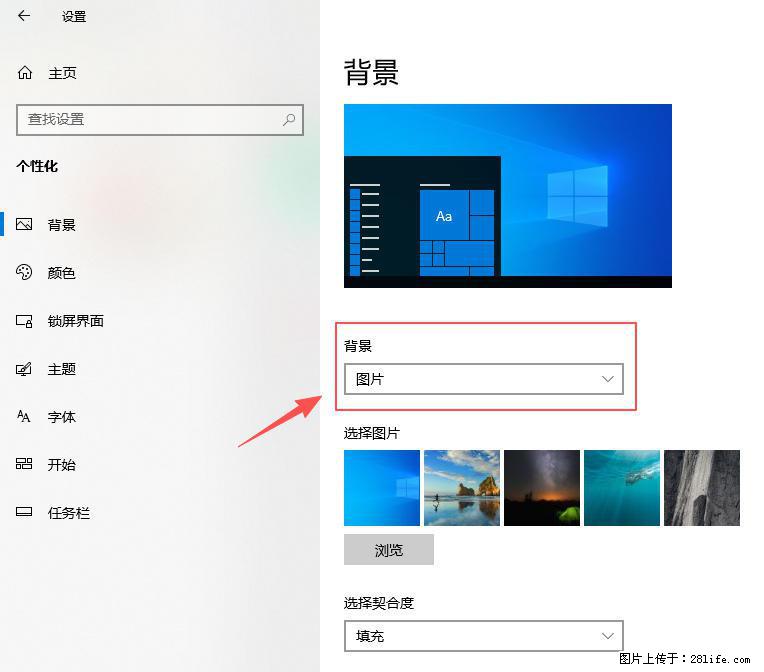如何去掉桌面上的“了解此图片” - 生活百科 - 长葛生活社区 - 长葛28生活网 changge.28life.net