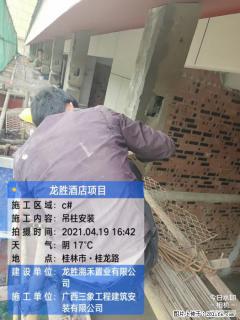 广西三象建筑安装工程有限公司：广西桂林市龙胜酒店项目 - 长葛28生活网 changge.28life.net