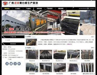 广西远洋黑白根生产基地 shicai9.julong5.com - 长葛28生活网 changge.28life.net