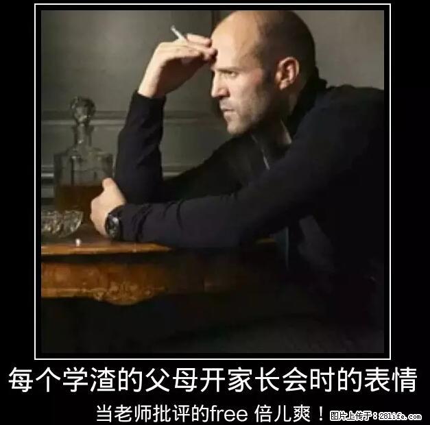 笑癫了！一女的怀孕三年未生，他终于忍不住了... - 娱乐八卦 - 长葛生活社区 - 长葛28生活网 changge.28life.net