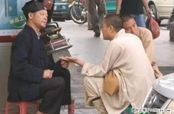 笑癫了！一女的怀孕三年未生，他终于忍不住了... - 娱乐八卦 - 长葛生活社区 - 长葛28生活网 changge.28life.net