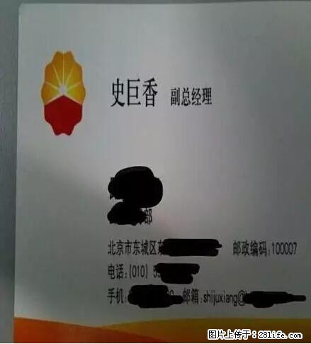 笑癫了！一女的怀孕三年未生，他终于忍不住了... - 娱乐八卦 - 长葛生活社区 - 长葛28生活网 changge.28life.net