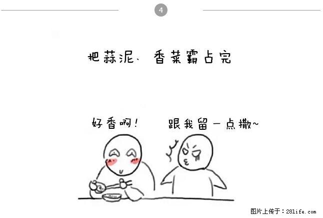 千万不要和这9种哈卵一起吃火锅! - 美食天地 - 长葛生活社区 - 长葛28生活网 changge.28life.net
