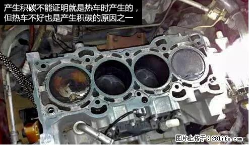 你知道怎么热车和取暖吗？ - 车友部落 - 长葛生活社区 - 长葛28生活网 changge.28life.net