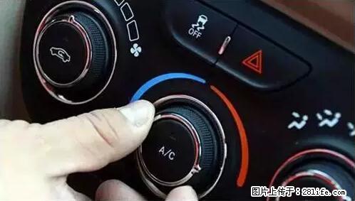 你知道怎么热车和取暖吗？ - 车友部落 - 长葛生活社区 - 长葛28生活网 changge.28life.net