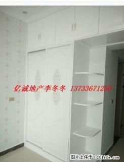整租！！宇龙广场 精装1室 - 长葛28生活网 changge.28life.net