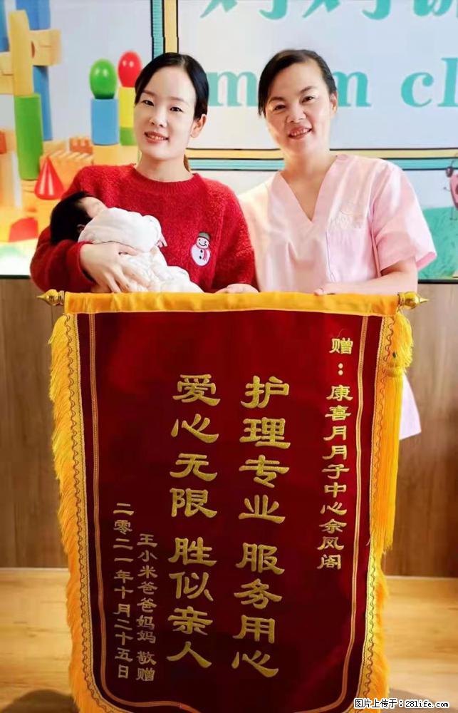 上海高端月子会所招新手月嫂，零基础带教，包吃住 - 职场交流 - 长葛生活社区 - 长葛28生活网 changge.28life.net