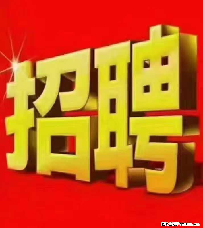 【东莞市威萨电子科技有限公司】公司直招：外贸业务、仓管员、跟单文员、普工 - 职场交流 - 长葛生活社区 - 长葛28生活网 changge.28life.net