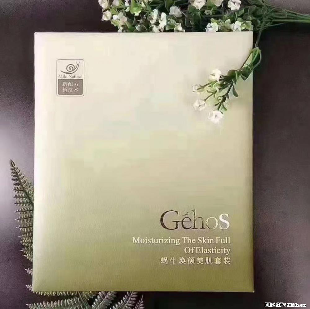 【姬存希】Géhos 美肌四件套，滋养补水+修复锁水 - 新手上路 - 长葛生活社区 - 长葛28生活网 changge.28life.net