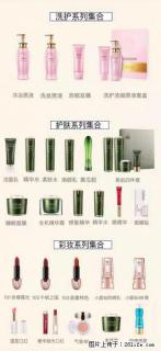 【姬存希】护肤、洗护、彩妆 - 长葛28生活网 changge.28life.net