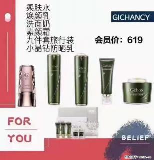 ️ 【姬存希】配套产品与价格 - 长葛28生活网 changge.28life.net
