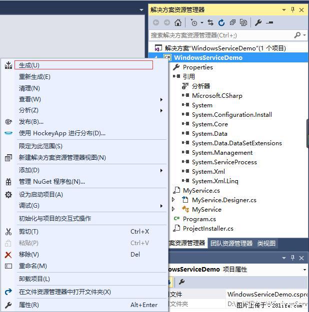 使用C#.Net创建Windows服务的方法 - 生活百科 - 长葛生活社区 - 长葛28生活网 changge.28life.net