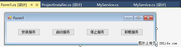 使用C#.Net创建Windows服务的方法 - 生活百科 - 长葛生活社区 - 长葛28生活网 changge.28life.net