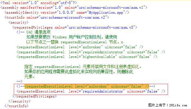 使用C#.Net创建Windows服务的方法 - 生活百科 - 长葛生活社区 - 长葛28生活网 changge.28life.net