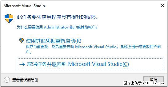 使用C#.Net创建Windows服务的方法 - 生活百科 - 长葛生活社区 - 长葛28生活网 changge.28life.net