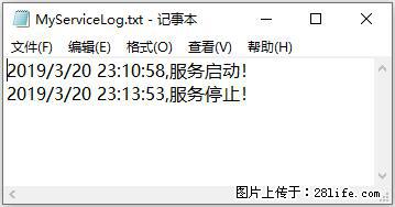 使用C#.Net创建Windows服务的方法 - 生活百科 - 长葛生活社区 - 长葛28生活网 changge.28life.net