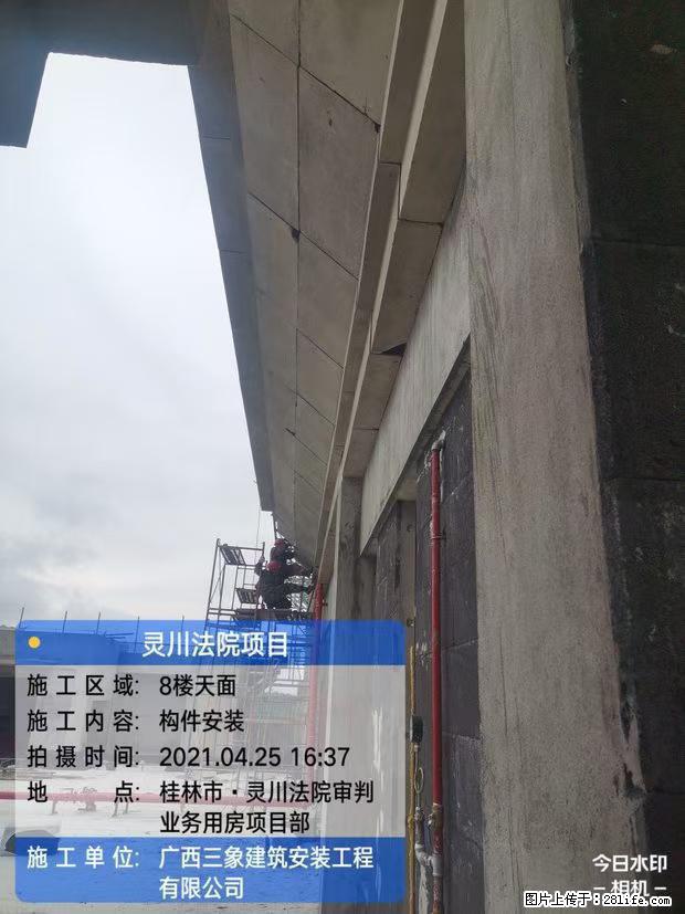 【广西三象建筑安装工程有限公司】广西桂林市灵川县法院项目 - 新手上路 - 长葛生活社区 - 长葛28生活网 changge.28life.net
