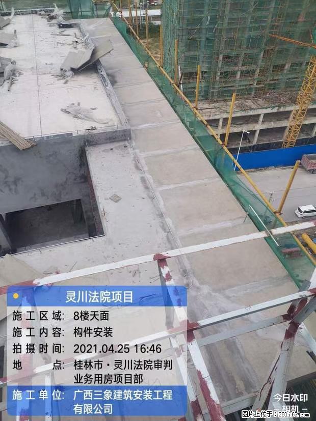 【广西三象建筑安装工程有限公司】广西桂林市灵川县法院项目 - 新手上路 - 长葛生活社区 - 长葛28生活网 changge.28life.net